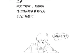 其实人活到30岁，就已经“死”了图片