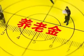 2020年退休的中人，2021年养老金分两次到账，需要重新审核发放？图片