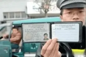 2020年驾驶证“年审”新规已出台！赶紧看看你的驾驶证图片