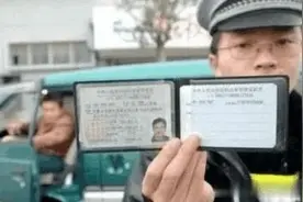 2020年驾驶证“年审”新规已出台！赶紧看看你的驾驶证图片