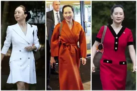 历史上，除了华为孟晚舟，美国还扣押过多少外国企业高管？图片