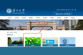 广西大学以“女生安全防范攻略”冲上热搜！全国网友吵翻了图片