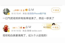 “花呗”“白条”上征信了，我们还能开心地买买买吗？图片