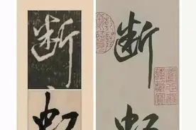 做好这三步，你就可以创作一幅满意的书法作品图片