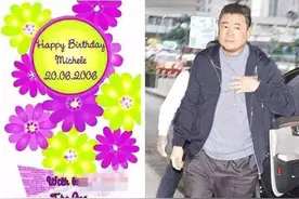 刘銮雄曾多次挽留李嘉欣，为什么她要拒绝他，而选择许晋亨？图片