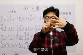 自学二胡（三）《铃儿响叮当》，简谱视唱，推拉弓、空弦三指技巧