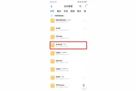 今日头条下载的视频在哪里？图片