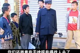马大帅请小孩吃饺子，小孩子很久没洗澡，还领小孩子去澡堂洗澡视频封面