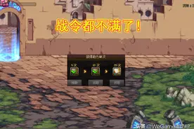 DNF：10月弃坑潮真来了，战令凑不齐20人！超5成玩家脱坑图片