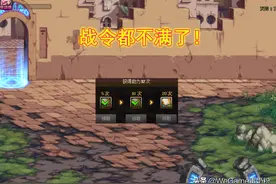 DNF：10月弃坑潮真来了，战令凑不齐20人！超5成玩家脱坑图片