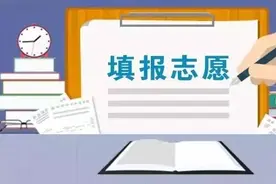2021年江西财经大学成人高考招生简章图片
