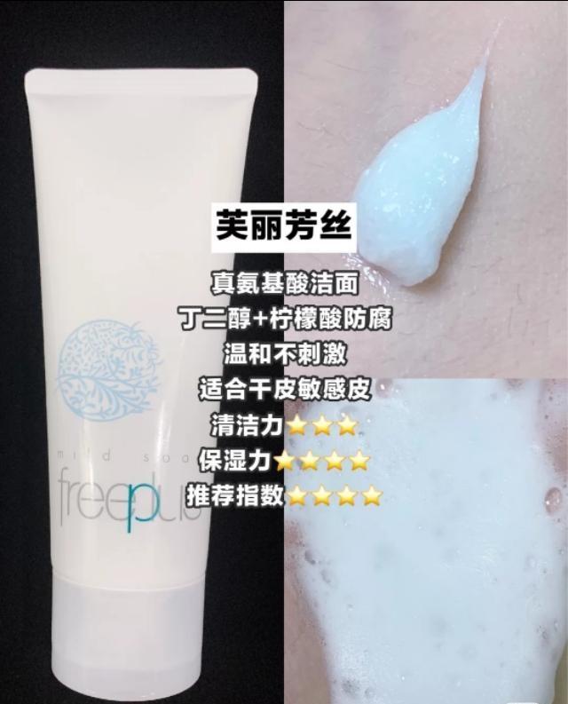跪了，这么好用的洗面奶现在才发现，懒人的福利