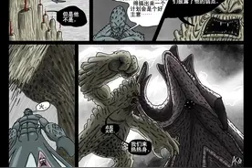 派大星的复仇图片