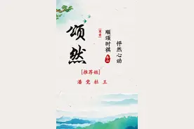 简单好记，又尽显大气风范的男孩名字，可谓至善至美也图片