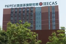 中科院在西安布局的4个研究所，各具特色，其中一个为国内唯一图片