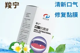 漱口水可以代替刷牙吗？图片