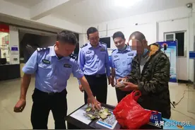 宜昌：大爷卖鱼不慎遗失现金，一波三折，民警帮找回图片