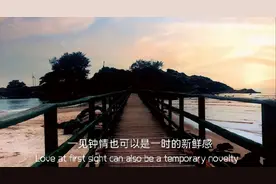 喜欢上不喜欢的人，就像在机场等一艘船图片