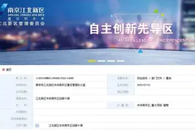 大消息！南京一巨无霸烂尾楼复活，现场杂草丛生图片
