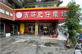 广西柳州排名第一的螺蛳粉，各式卤味更受欢迎，凌晨4点还挤满人图片