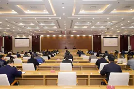 河北省应急管理厅召开党的十九届五中全会和省委九届十一次全会精神宣讲大会图片