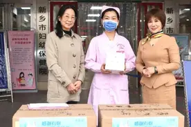 广州海瑟薇、郑州亿洁商贸联合蔡丽化妆品店  向新乡市两家大医院捐赠爱心物品图片