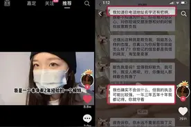 30块钱就骗得“私密诱惑”，女孩怎防网络性骚扰？图片