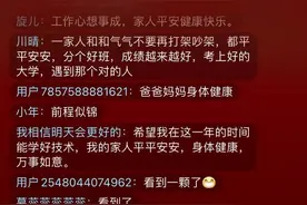 我吹过你吹过的晚风，想请你看看不曾看过的繁星图片