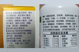 5块5的B族维生素和168块的B族维生素，到底有什么区别？图片