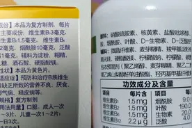 5块5的B族维生素和168块的B族维生素，到底有什么区别？图片