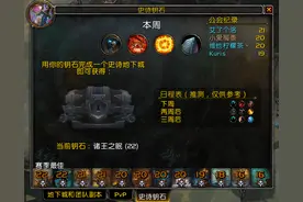 魔兽世界：8.3狂暴战输出经验分享图片