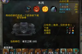 魔兽世界：8.3狂暴战输出经验分享图片