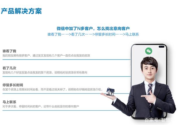 快寻客微信营销工具，朋友圈访客查看器，朋友圈推广利器