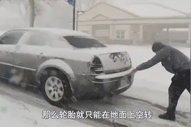 一下雪都后悔没买四驱车，雪天开车四驱真比两驱强吗？图片