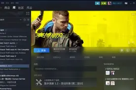 游戏宵禁正式实施，部分玩家晚上10点到次日8点禁止游戏在线图片