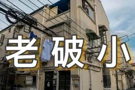 关于温州老破小的最新通知图片