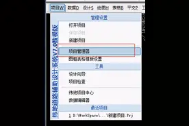 3.4平面相关文件解读图片