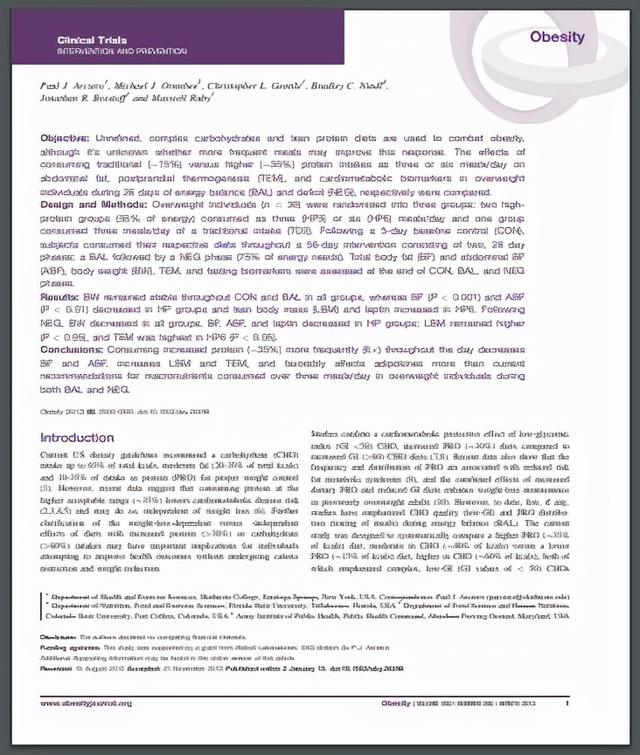 不健身直接吃蛋白粉会怎么样？