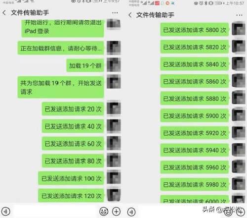 我的微商之路:可持续项目+合适的方法+坚持不懈