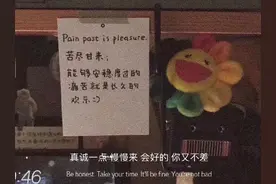晚点回来没关系，记得带着真诚坚定来图片