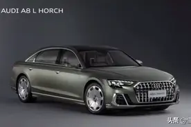 新车 | 中国专属！全新奥迪A8L Horch发布，车身再加长、对标迈巴赫图片
