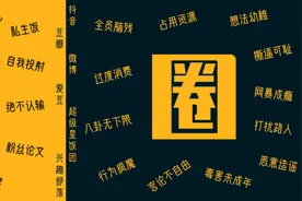 饭圈还有救吗？图片