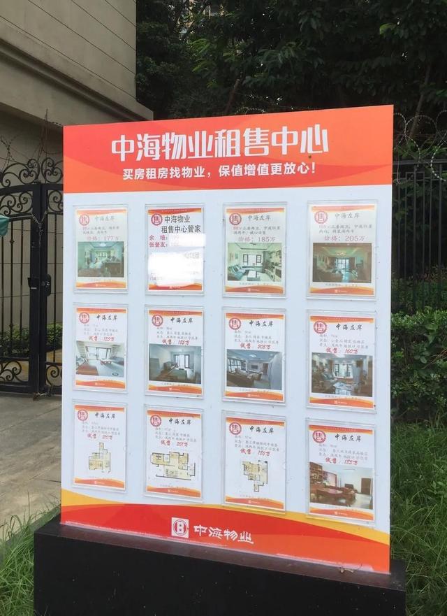 谁不想摇中天府新区这个盘呢？