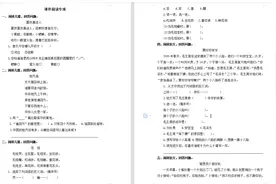 小学1~6年级语文「阅读」训练题（84篇），给孩子练习，准没错图片