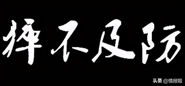 第一弹判罚出炉，资本入局时代里二次元们的原罪是什么？
