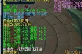 取号高端神威凌波城，这就是百套极限的水准吗？图片