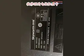 创维液晶电视50E550E无规律任性关机故障维修图片