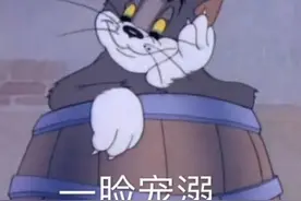 「表情包」不是的，你听我解释图片
