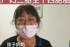 “繁荣昌盛”后，河南产妇生下龙凤四胞胎，奶奶取名“前程似锦”图片