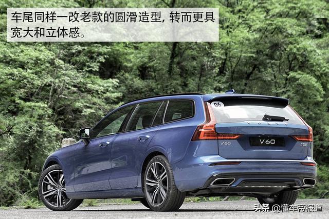可遇亦可求 试驾新一代沃尔沃V60